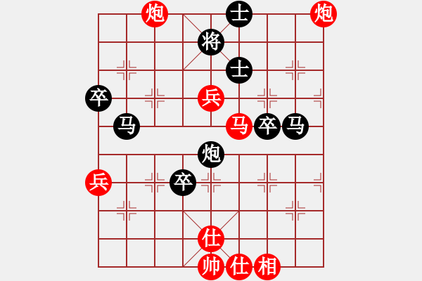 象棋棋譜圖片：王和(9星)-負(fù)-愛軟(9星) - 步數(shù)：60 