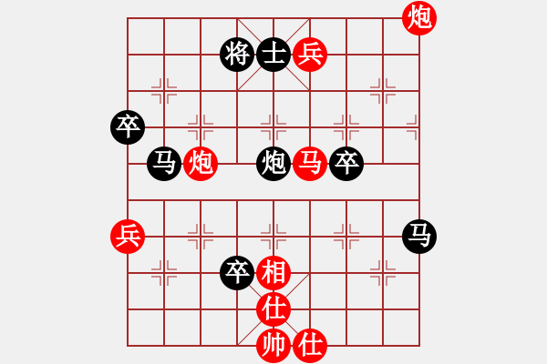 象棋棋譜圖片：王和(9星)-負(fù)-愛軟(9星) - 步數(shù)：70 