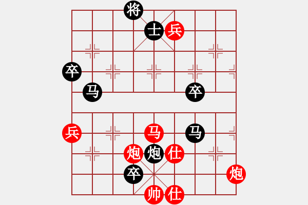 象棋棋譜圖片：王和(9星)-負(fù)-愛軟(9星) - 步數(shù)：80 