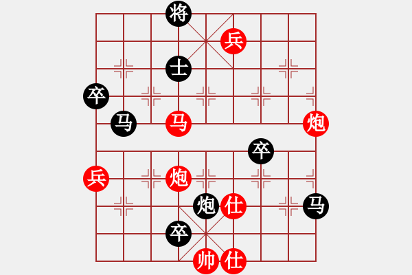 象棋棋譜圖片：王和(9星)-負(fù)-愛軟(9星) - 步數(shù)：90 