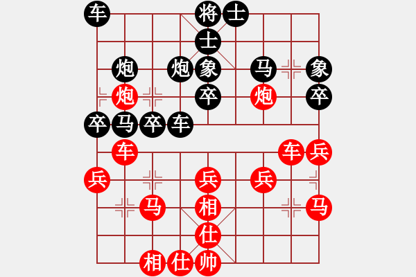 象棋棋譜圖片：太湖美美(無極)-和-真英雄 - 步數(shù)：40 