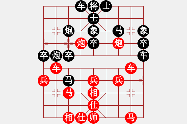 象棋棋譜圖片：太湖美美(無極)-和-真英雄 - 步數(shù)：50 