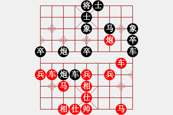 象棋棋譜圖片：太湖美美(無極)-和-真英雄 - 步數(shù)：60 