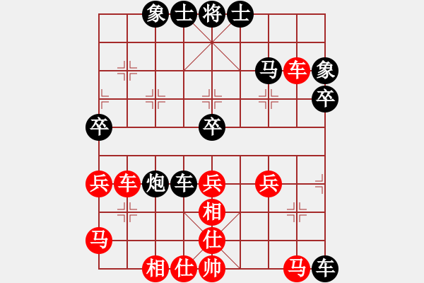 象棋棋譜圖片：太湖美美(無極)-和-真英雄 - 步數(shù)：70 