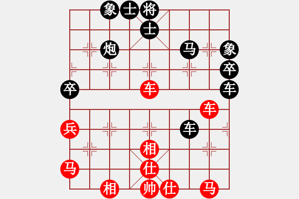 象棋棋譜圖片：太湖美美(無極)-和-真英雄 - 步數(shù)：80 