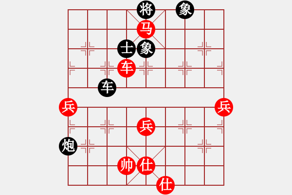 象棋棋譜圖片：從心開始[1355835517] -VS- 媧人[463710410] - 步數(shù)：100 