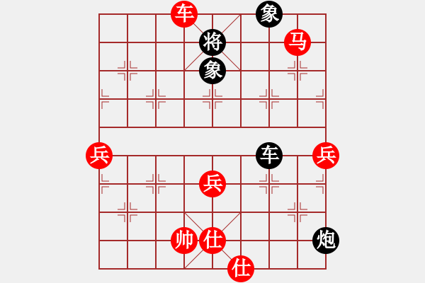 象棋棋譜圖片：從心開始[1355835517] -VS- 媧人[463710410] - 步數(shù)：110 