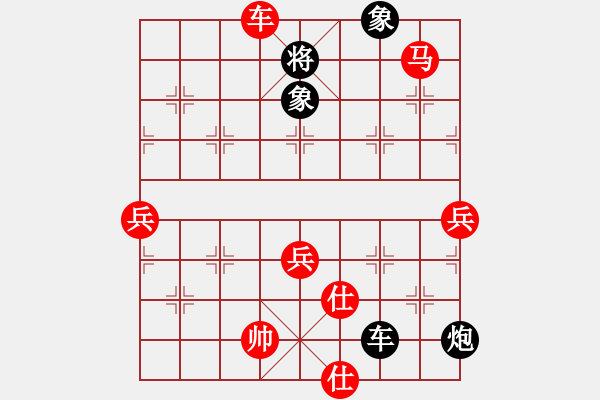 象棋棋譜圖片：從心開始[1355835517] -VS- 媧人[463710410] - 步數(shù)：120 