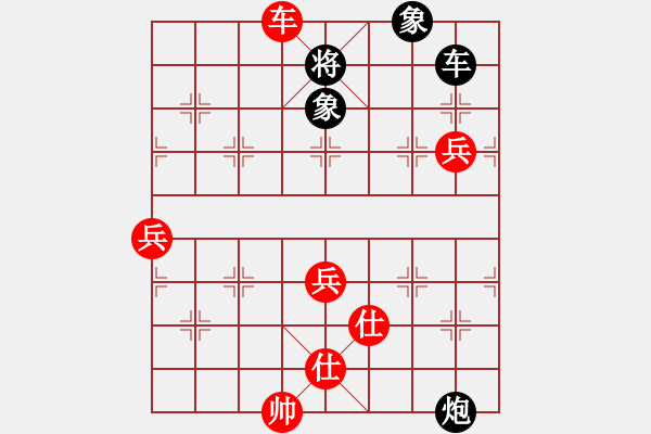 象棋棋譜圖片：從心開始[1355835517] -VS- 媧人[463710410] - 步數(shù)：130 