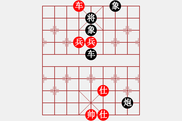 象棋棋譜圖片：從心開始[1355835517] -VS- 媧人[463710410] - 步數(shù)：150 