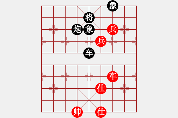 象棋棋譜圖片：從心開始[1355835517] -VS- 媧人[463710410] - 步數(shù)：180 