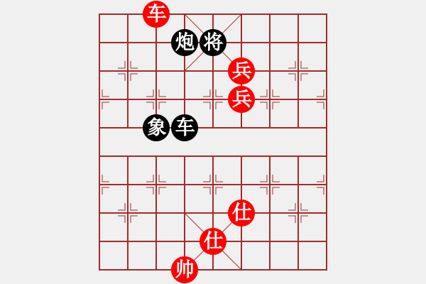 象棋棋譜圖片：從心開始[1355835517] -VS- 媧人[463710410] - 步數(shù)：190 