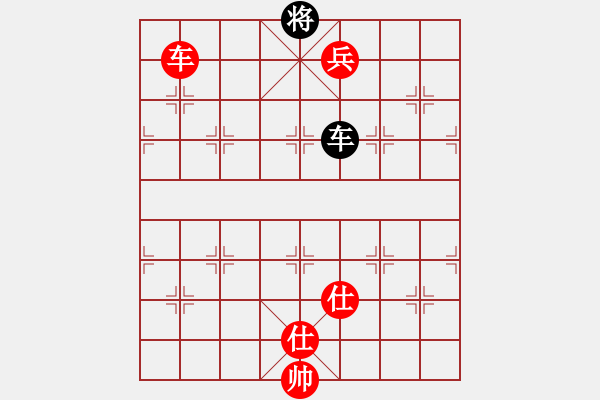 象棋棋譜圖片：從心開始[1355835517] -VS- 媧人[463710410] - 步數(shù)：199 