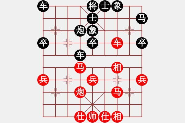 象棋棋譜圖片：從心開始[1355835517] -VS- 媧人[463710410] - 步數(shù)：40 