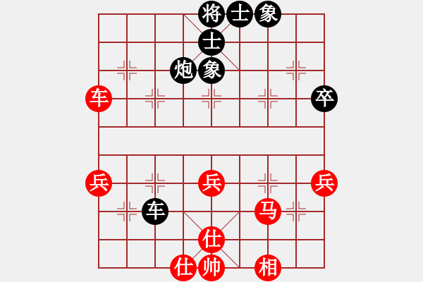 象棋棋譜圖片：從心開始[1355835517] -VS- 媧人[463710410] - 步數(shù)：60 