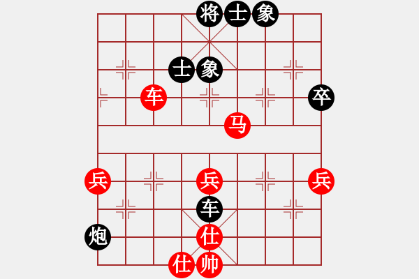 象棋棋譜圖片：從心開始[1355835517] -VS- 媧人[463710410] - 步數(shù)：70 