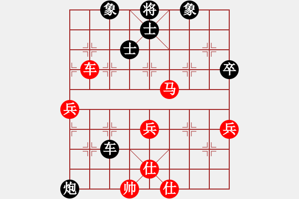 象棋棋譜圖片：從心開始[1355835517] -VS- 媧人[463710410] - 步數(shù)：80 