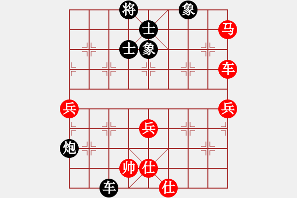 象棋棋譜圖片：從心開始[1355835517] -VS- 媧人[463710410] - 步數(shù)：90 