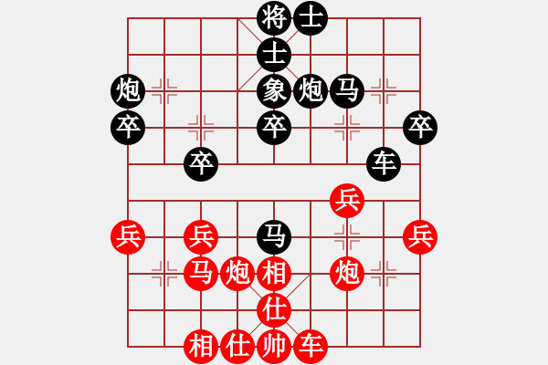 象棋棋譜圖片：sxsqy(6級(jí))-負(fù)-bbboy002(4級(jí)) - 步數(shù)：30 