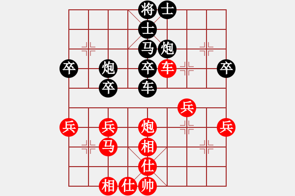 象棋棋譜圖片：sxsqy(6級(jí))-負(fù)-bbboy002(4級(jí)) - 步數(shù)：40 