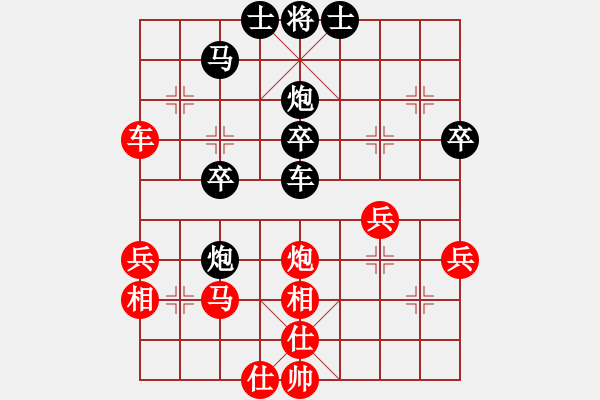 象棋棋譜圖片：sxsqy(6級(jí))-負(fù)-bbboy002(4級(jí)) - 步數(shù)：50 