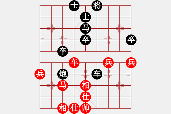 象棋棋譜圖片：sxsqy(6級(jí))-負(fù)-bbboy002(4級(jí)) - 步數(shù)：60 