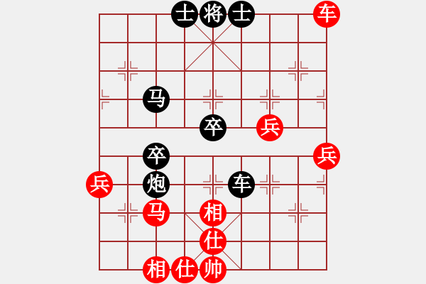 象棋棋譜圖片：sxsqy(6級(jí))-負(fù)-bbboy002(4級(jí)) - 步數(shù)：70 