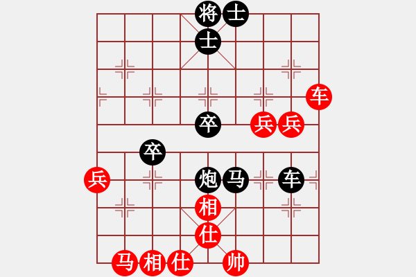 象棋棋譜圖片：sxsqy(6級(jí))-負(fù)-bbboy002(4級(jí)) - 步數(shù)：80 