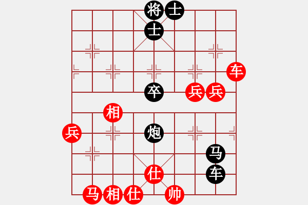 象棋棋譜圖片：sxsqy(6級(jí))-負(fù)-bbboy002(4級(jí)) - 步數(shù)：90 