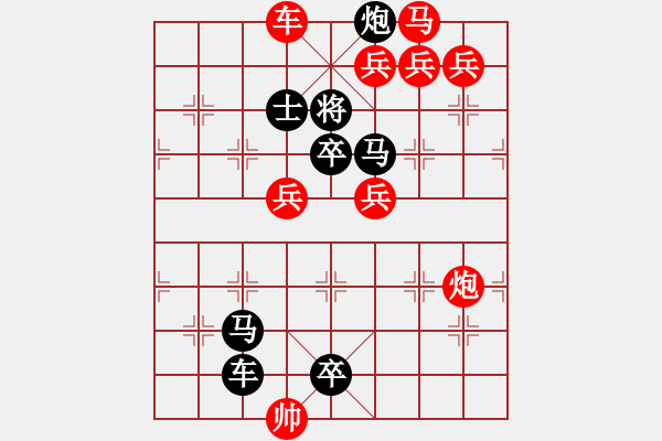 象棋棋譜圖片：《妙轉(zhuǎn)九宮》紅先勝 潘棋松 擬局 - 步數(shù)：0 