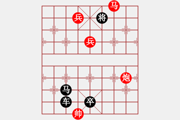 象棋棋譜圖片：《妙轉(zhuǎn)九宮》紅先勝 潘棋松 擬局 - 步數(shù)：20 