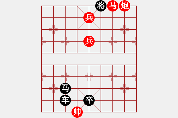 象棋棋譜圖片：《妙轉(zhuǎn)九宮》紅先勝 潘棋松 擬局 - 步數(shù)：23 