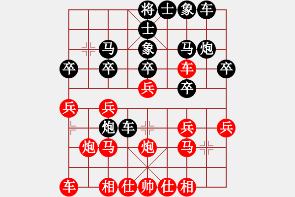 象棋棋譜圖片：中炮過河車互進(jìn)七兵對(duì)屏風(fēng)馬右炮過河   （紅進(jìn)中兵） 吃魚魚(7段)-勝-人之初(3段) - 步數(shù)：20 