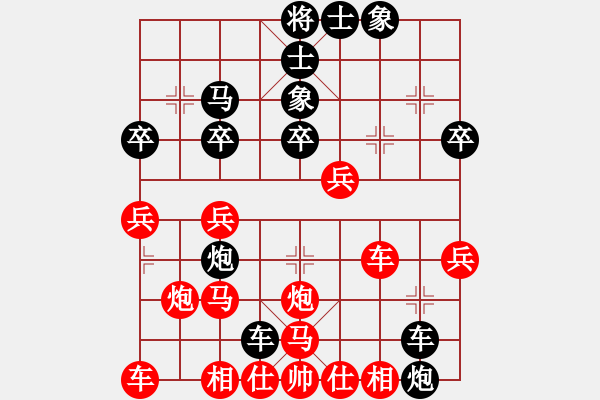 象棋棋譜圖片：中炮過河車互進(jìn)七兵對(duì)屏風(fēng)馬右炮過河   （紅進(jìn)中兵） 吃魚魚(7段)-勝-人之初(3段) - 步數(shù)：30 