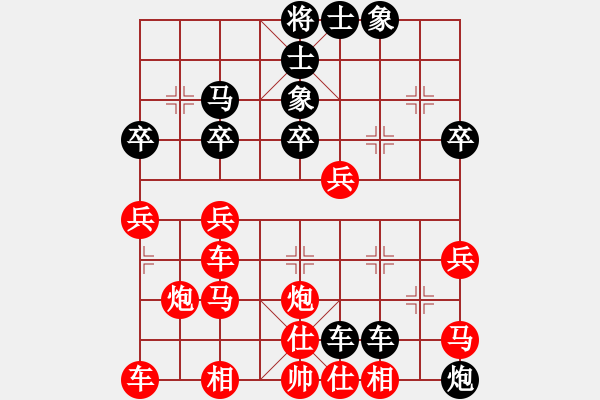 象棋棋譜圖片：中炮過河車互進(jìn)七兵對(duì)屏風(fēng)馬右炮過河   （紅進(jìn)中兵） 吃魚魚(7段)-勝-人之初(3段) - 步數(shù)：37 