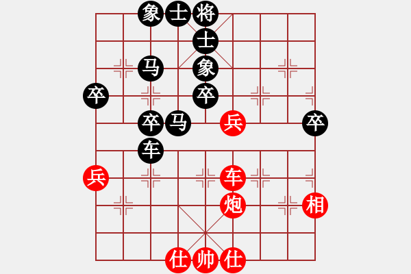 象棋棋譜圖片：2023.6.11.5后負(fù)超時橫車盤頭馬 - 步數(shù)：60 