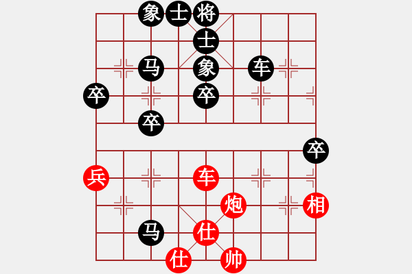 象棋棋譜圖片：2023.6.11.5后負(fù)超時橫車盤頭馬 - 步數(shù)：78 