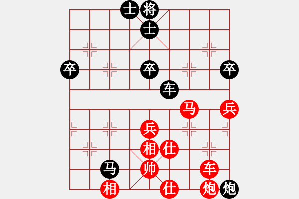 象棋棋譜圖片：廈門象嶼 苗利明 勝 山東雷諾品牌 陳富杰 - 步數(shù)：100 