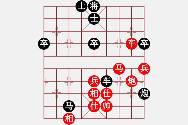 象棋棋譜圖片：廈門象嶼 苗利明 勝 山東雷諾品牌 陳富杰 - 步數(shù)：110 