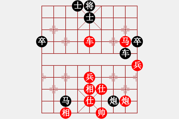 象棋棋譜圖片：廈門象嶼 苗利明 勝 山東雷諾品牌 陳富杰 - 步數(shù)：119 