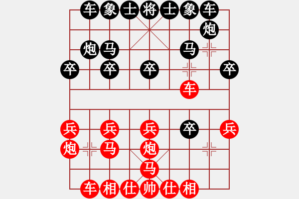 象棋棋譜圖片：廈門象嶼 苗利明 勝 山東雷諾品牌 陳富杰 - 步數(shù)：20 