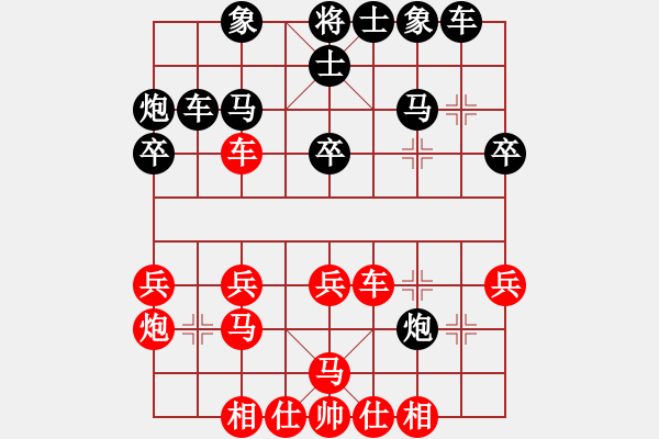 象棋棋譜圖片：廈門象嶼 苗利明 勝 山東雷諾品牌 陳富杰 - 步數(shù)：30 