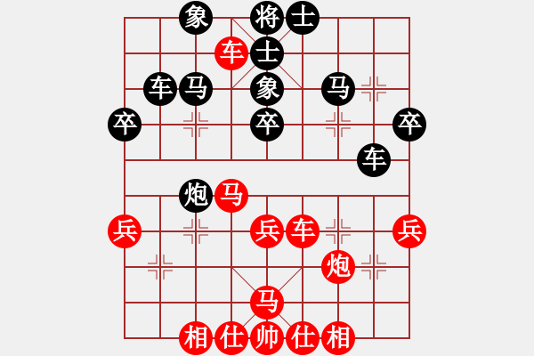 象棋棋譜圖片：廈門象嶼 苗利明 勝 山東雷諾品牌 陳富杰 - 步數(shù)：40 