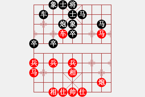 象棋棋谱图片：广西 陈富杰 和 黑龙江 郝继超 - 步数：40 