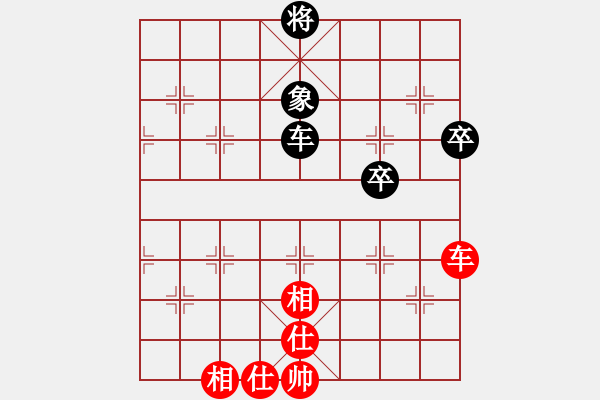 象棋棋譜圖片：一月鷹叫(7段)-和-成都龍舟路(6段) - 步數(shù)：110 