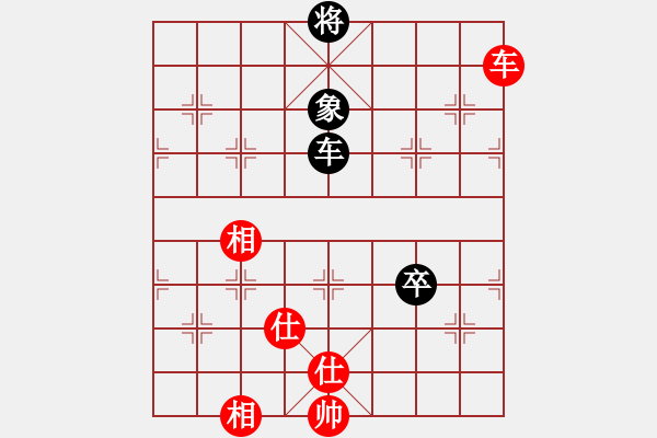 象棋棋譜圖片：一月鷹叫(7段)-和-成都龍舟路(6段) - 步數(shù)：130 