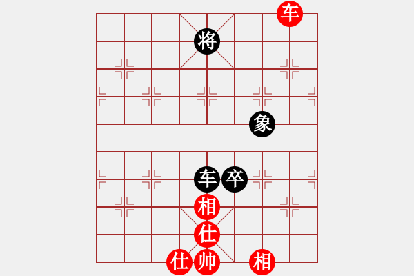 象棋棋譜圖片：一月鷹叫(7段)-和-成都龍舟路(6段) - 步數(shù)：150 