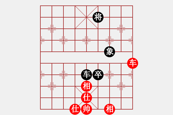 象棋棋譜圖片：一月鷹叫(7段)-和-成都龍舟路(6段) - 步數(shù)：160 