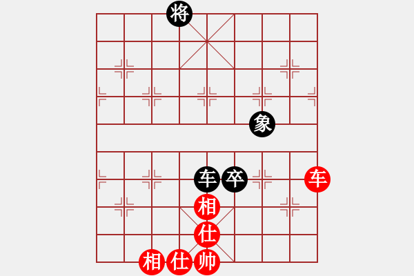 象棋棋譜圖片：一月鷹叫(7段)-和-成都龍舟路(6段) - 步數(shù)：190 