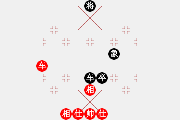 象棋棋譜圖片：一月鷹叫(7段)-和-成都龍舟路(6段) - 步數(shù)：200 